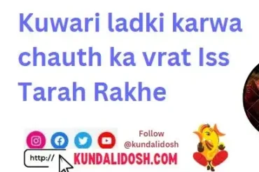 Kuwari ladki karwa chauth ka vrat Iss Tarah Rakhe