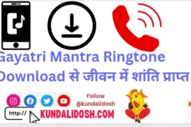 Gayatri mantra ringtone download now for peace in life