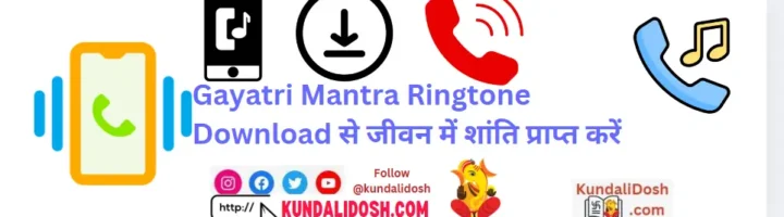 Gayatri mantra ringtone download now for peace in life