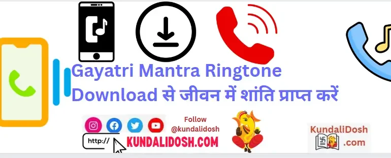 Gayatri mantra ringtone download now for peace in life