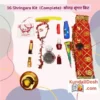 16 Shringara Kit omplete सोलह शृंगार किट