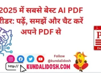 Best AI PDF Reader in 2025: Read, Summarize & Chat with PDFs Instantly