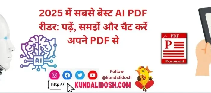 Best AI PDF Reader in 2025: Read, Summarize & Chat with PDFs Instantly