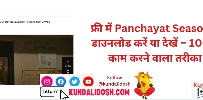 Free Panchayat Season 4 Download or watch ;100% Working