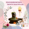 Shiva Rudrabhishek Puja Kit for the Holy Month of Sawan with Instruction Booklet