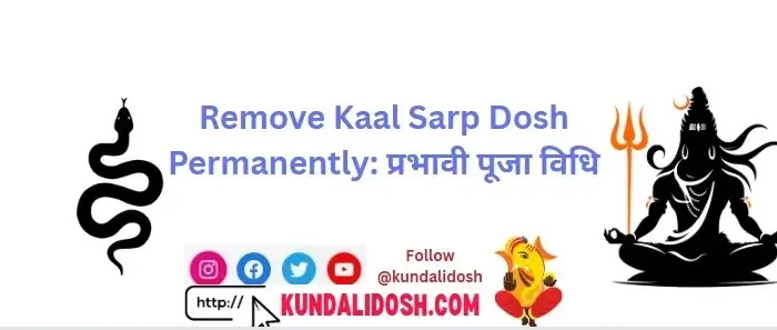 Remove Kaal Sarp Dosh Permanently: प्रभावी पूजा विधि