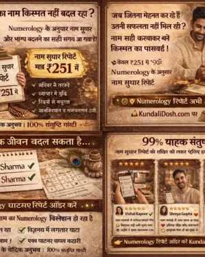 name-correction-numerology-by-kundalidosh