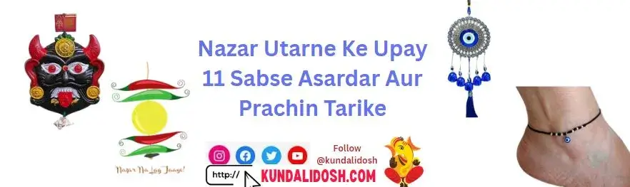 Nazar Utarne Ke Upay 11 Sabse Asardar Aur Prachin Tarike